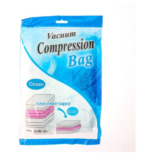 Вакуумный пакет для хранения вещей Морской бриз 6080 см ароматизированный цвет голубой 388₽
