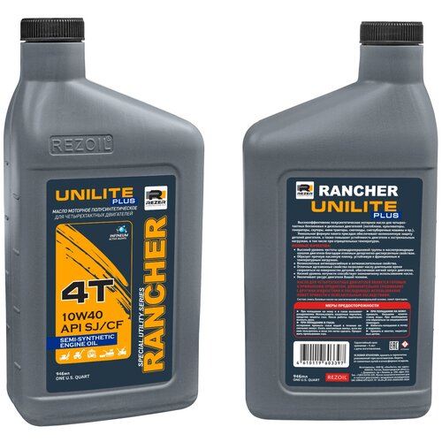 Масло моторное UNILITE PLUS 4T