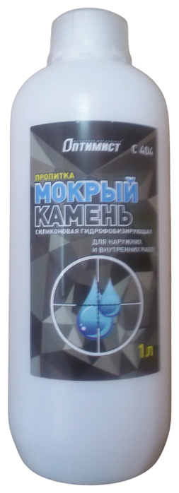 Оптимист Пропитка силиконовая гидрофобизирующая "Мокрый камень" С404 1л OPL016