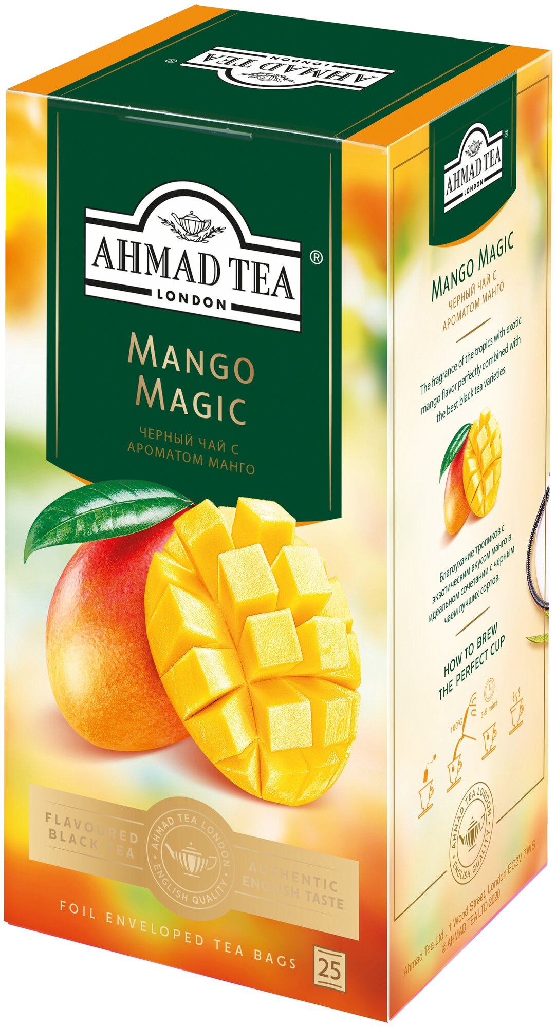 2259 Чай "Ahmad Tea", Чай Магия Манго, чёрный, пакетики с ярлычками в конвертах, 25х1,5г - фотография № 1