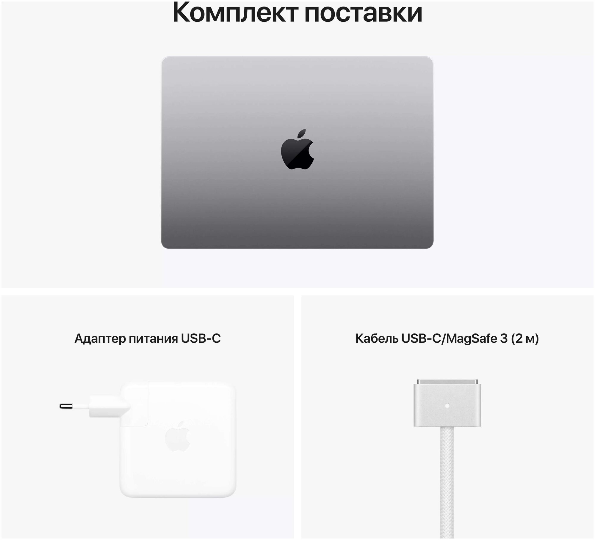 Ноутбук Apple MacBook Pro серый космос z15h0007e