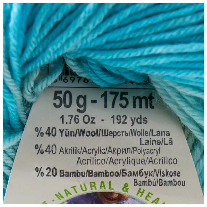 Пряжа "Baby Wool Batik" 40% шерсть, 40% акрил, 20% бамбук 175м/50гр (7543) - фотография № 5