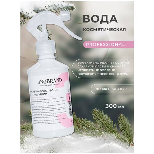 NOBRAND.PRO Вода косметическая после депиляции для удаления остатков сахарной пасты, 300 мл, успокаивающая, лосьон против раздражения