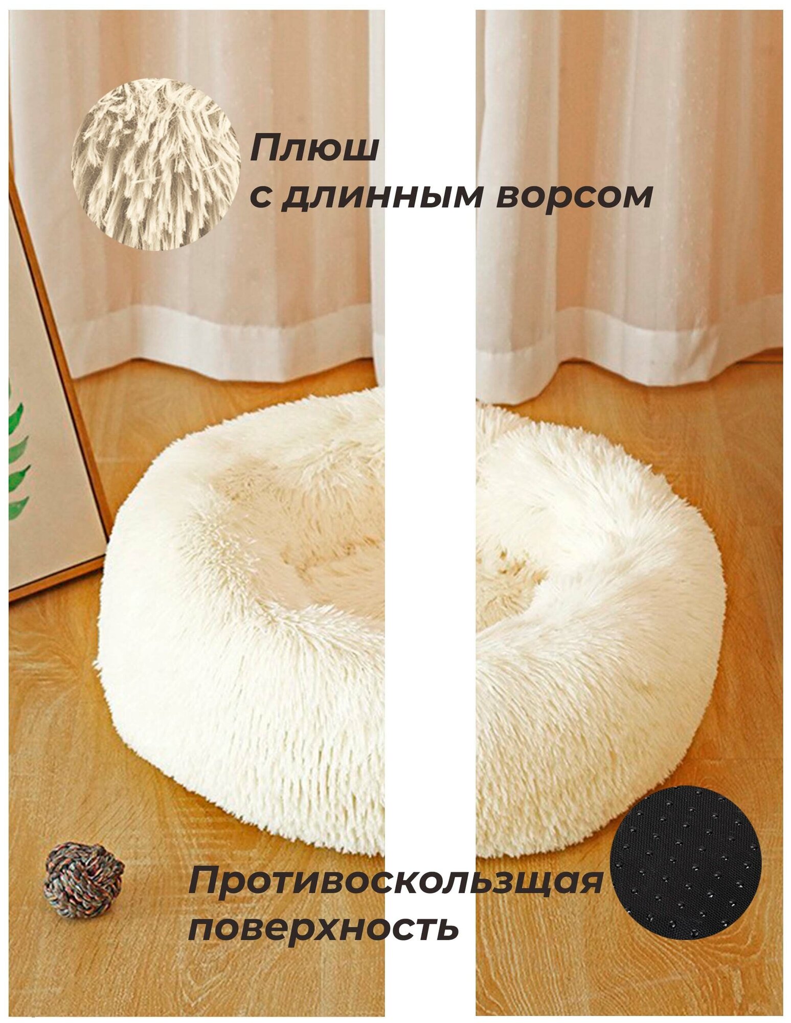 Лежанка для животных Turbosky Белый кокон 50х40 см - фотография № 3