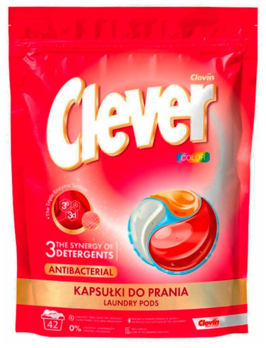 Капсулы для стирки CLEVER Clovin COLOR, антибактериальное, для цветных тканей, 42 стирки