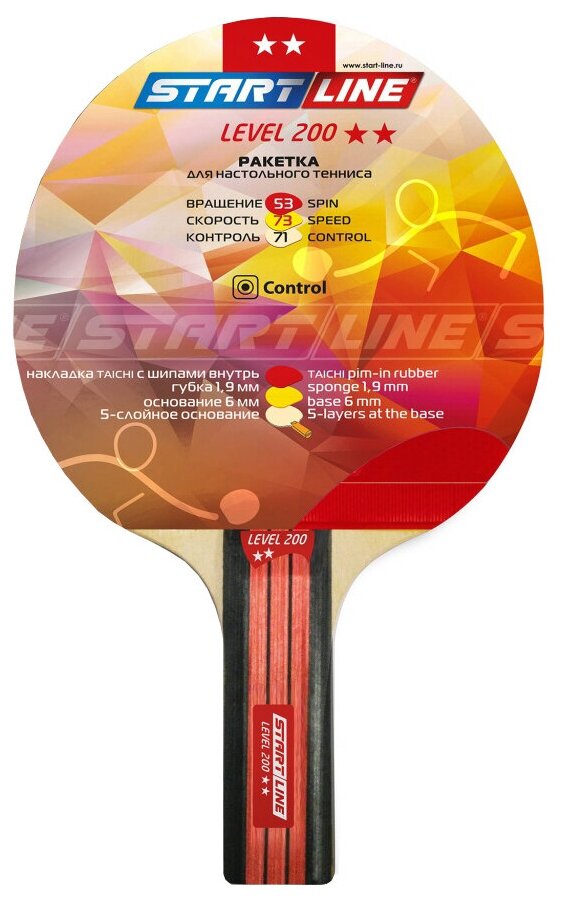 Ракетка для настольного тенниса Start Line Level 200 1230, AN