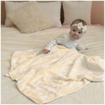 Плед детский плюшевый 100х140 Облака, плед для новорожденных на выписку, для дачи, в кроватку, коляску, одеяло для малыша, на крестины - изображение