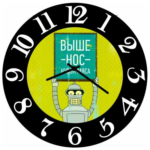 фото Svs настенные часы svs 4002575 выше нос кусок мяса