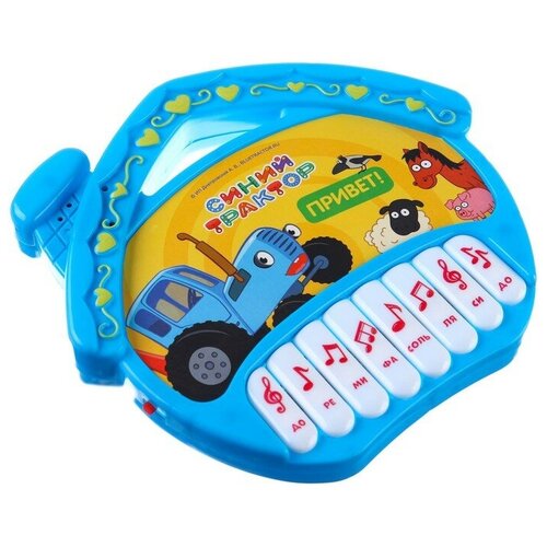Музыкальная игрушка «Пианино: Синий трактор»,16 песен из мультфильма, звук, цвет синий музыкальная игрушка синий трактор красный 30 песен загадок звук и свет