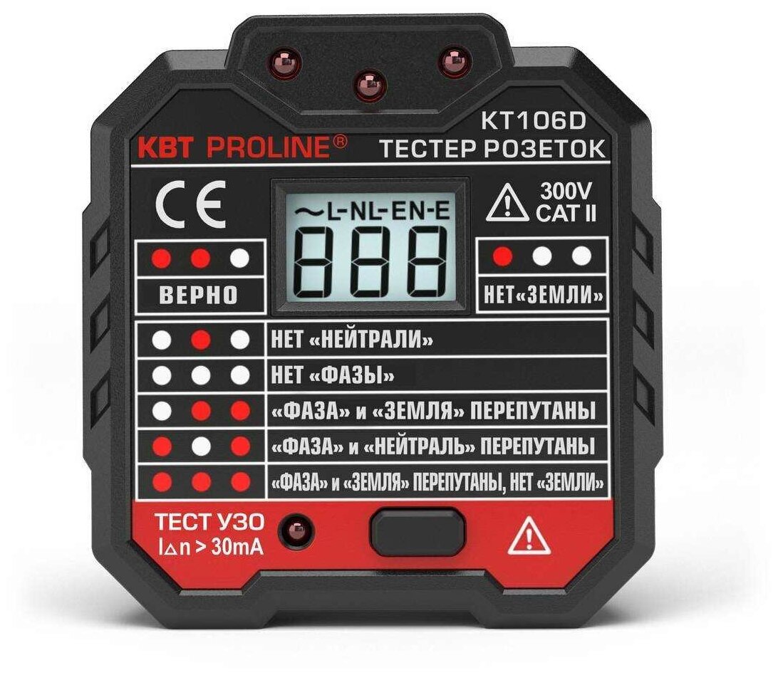 Тестер розеток и УЗО KT 106D "PROLINE"