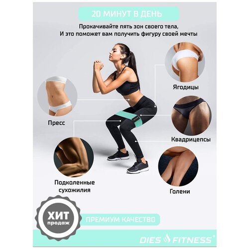 Эластичная лента DIES FITNESS. Длина 310мм. Ширина 70 мм - 25 LBS, бирюзовая