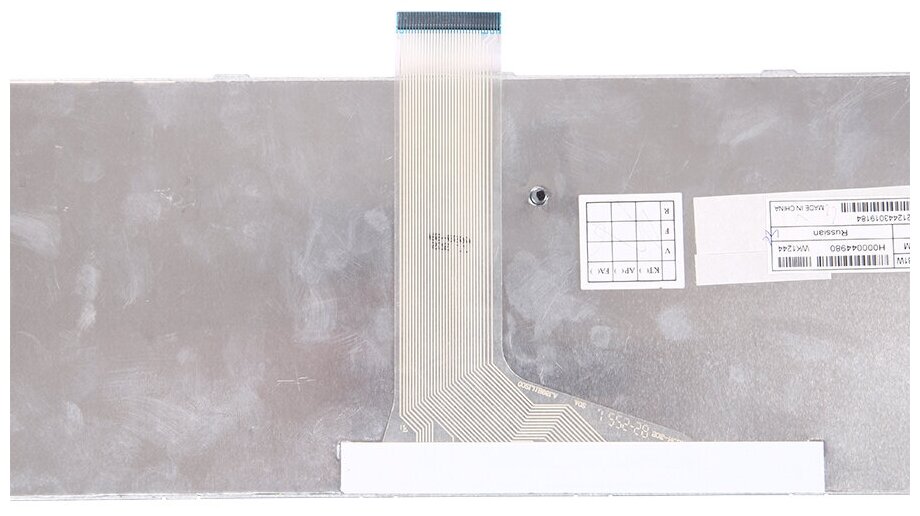 Клавиатура для Toshiba Satellite L870 L870D-CJW 0KN0-ZW3RU03 белая