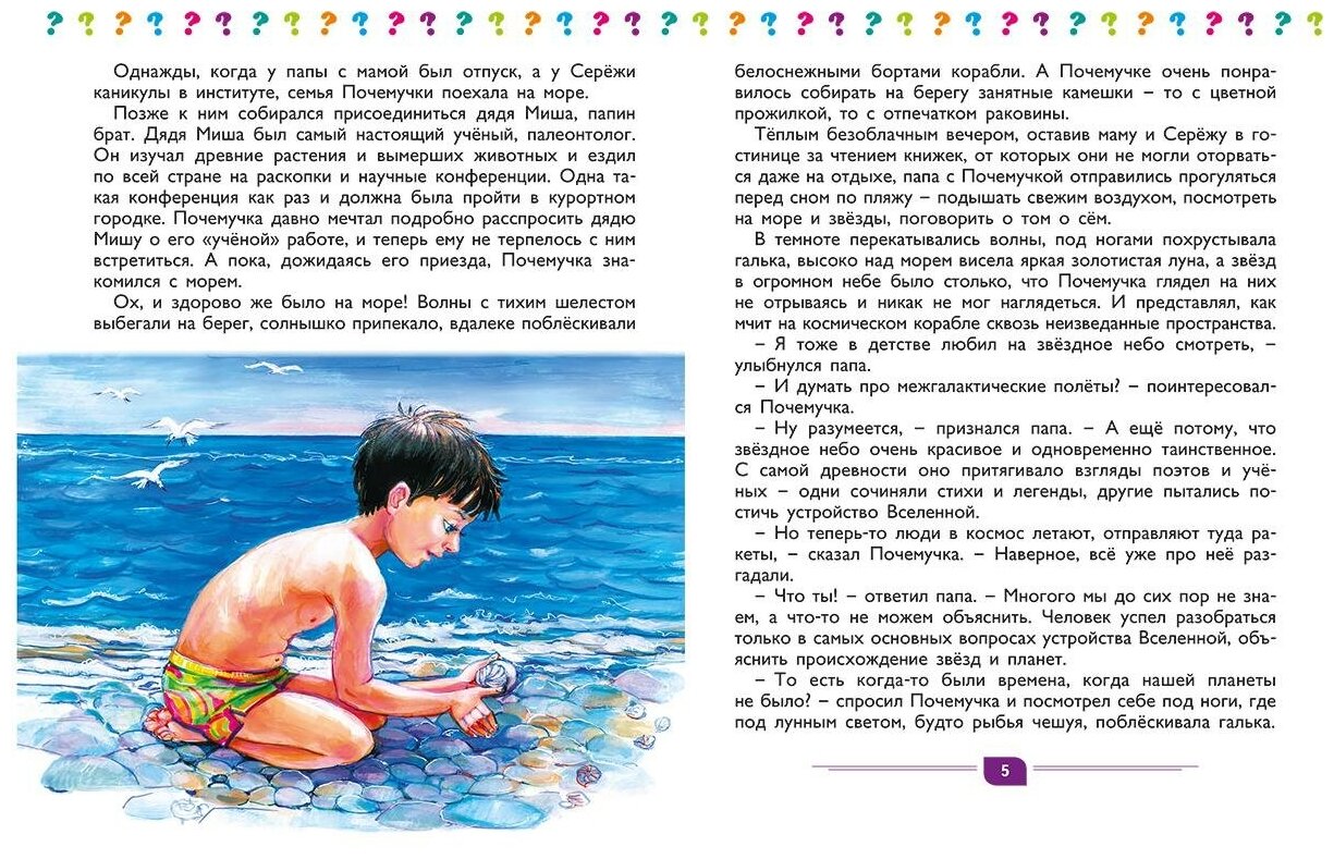 Динозавры (Вакула Денис) - фото №3
