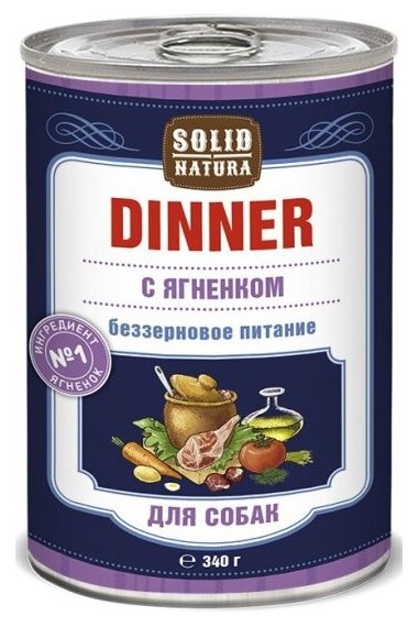 Корм влажный Solid Natura Dinner Ягненок для собак, 340 г