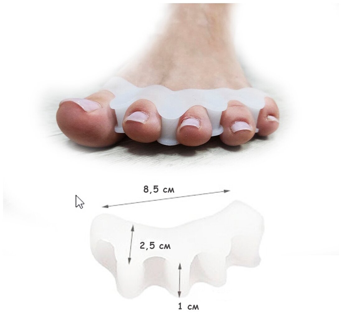 Корректор Hallux вальгусной деформации пальцев ног, силиконовый, цвет кожи