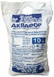 Лучшие Соль в картонной коробке