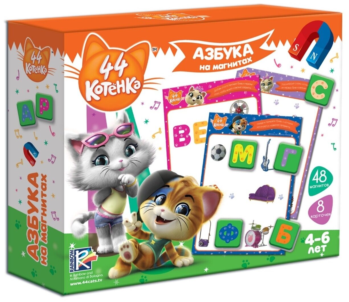 Обучающий набор Vladi Toys 44 котенка, Азбука на магнитах (VT5411-05)