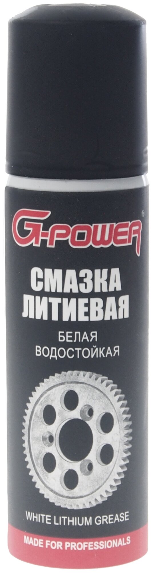 Смазка литиевая белая с тефлоном (аэрозоль) 90мл G-POWER /1/12 NEW