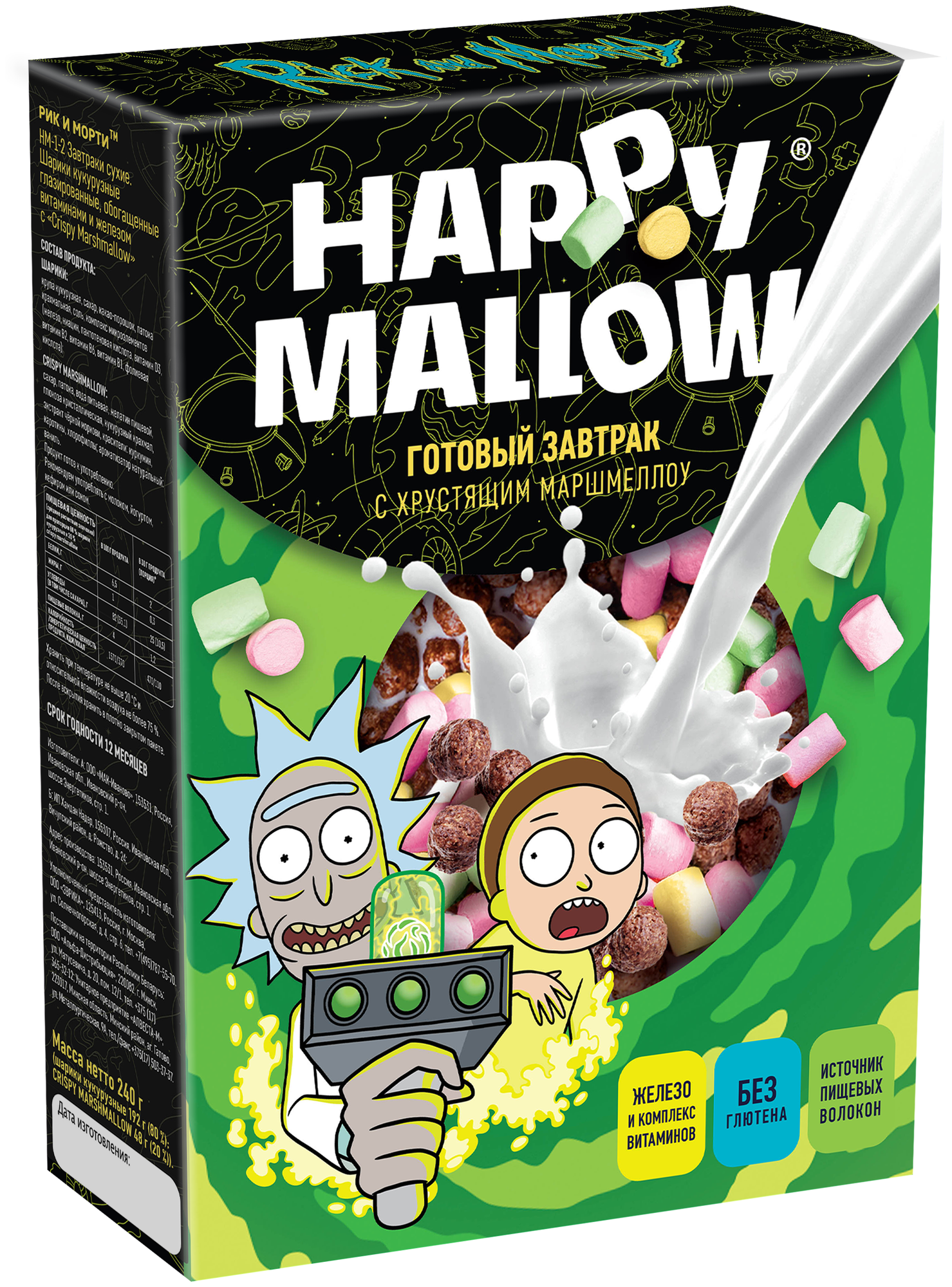 Готовый завтрак Happy Mallow Rick and Morty шарики кукурузные без глютена