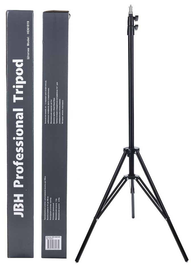 Трехсекционный Штатив универсальный профессиональный регулируемый высота от 70 до 190 JBH Professional Tripod HD61819