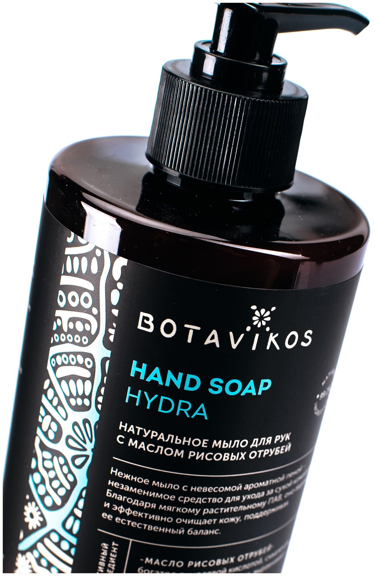 Мыло для рук жидкое Botavikos HYDRA 460 мл - фото №3