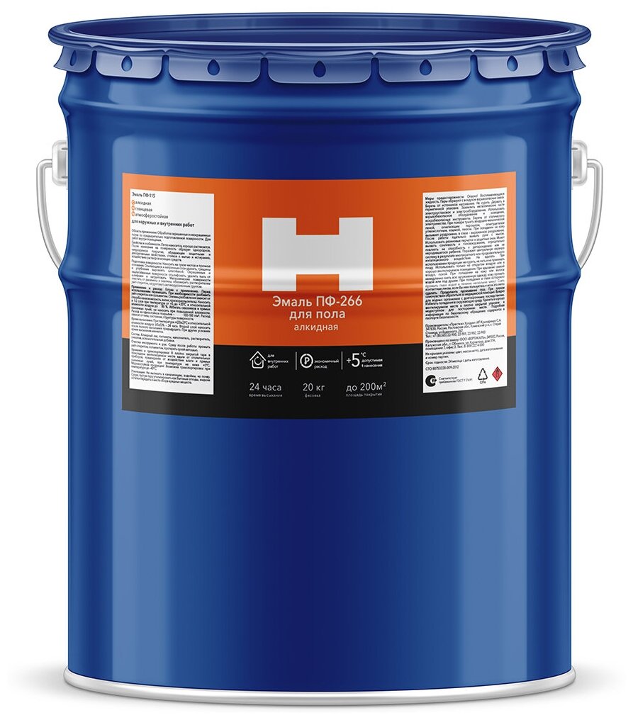 фото Эмаль ПФ-266 для пола H, алкидная, глянцевая, 20 кг, золотисто-коричневая