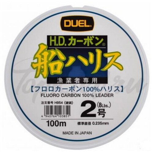 Флюорокарбон Duel H.D.CARBON FUNE LEADER FLUORO100%/100m #2.0 4.0kg (0.235mm)