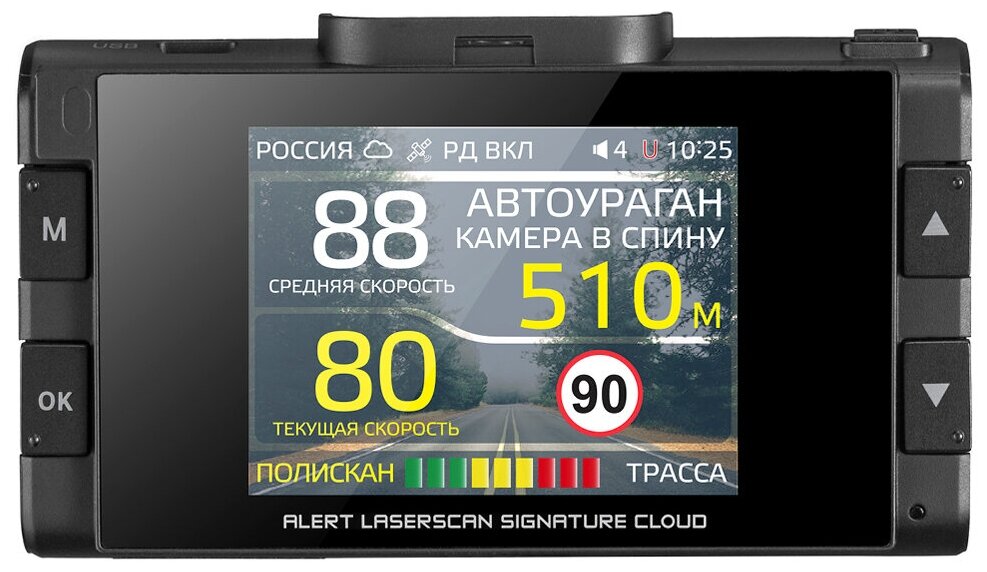 Сигнатурный радар-детектор iBOX Alert LaserScan Signature Cloud с GPS/ГЛОНАСС базой камер