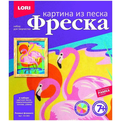 Фреска. Картина из песка 