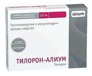 Тилорон-Алиум, таблетки покрыт. плен. об. 125 мг, 6 шт.