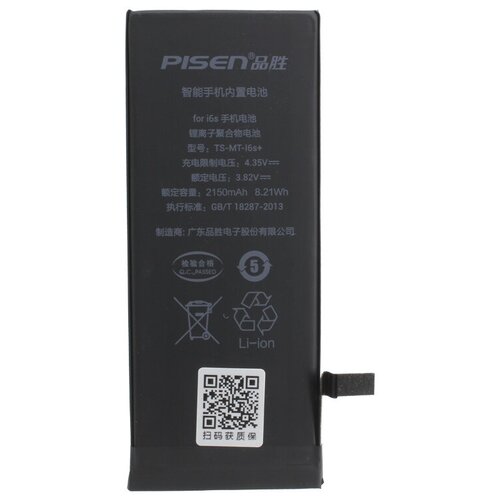 Батарея (аккумулятор) для Apple iPhone 6S (Pisen) (усиленная) (2150mAh)