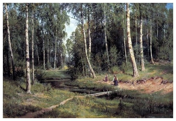 Репродукция на холсте Ручей в берёзовом лесу (Stream in the birch forest) Шишкин Иван 44см. x 30см.