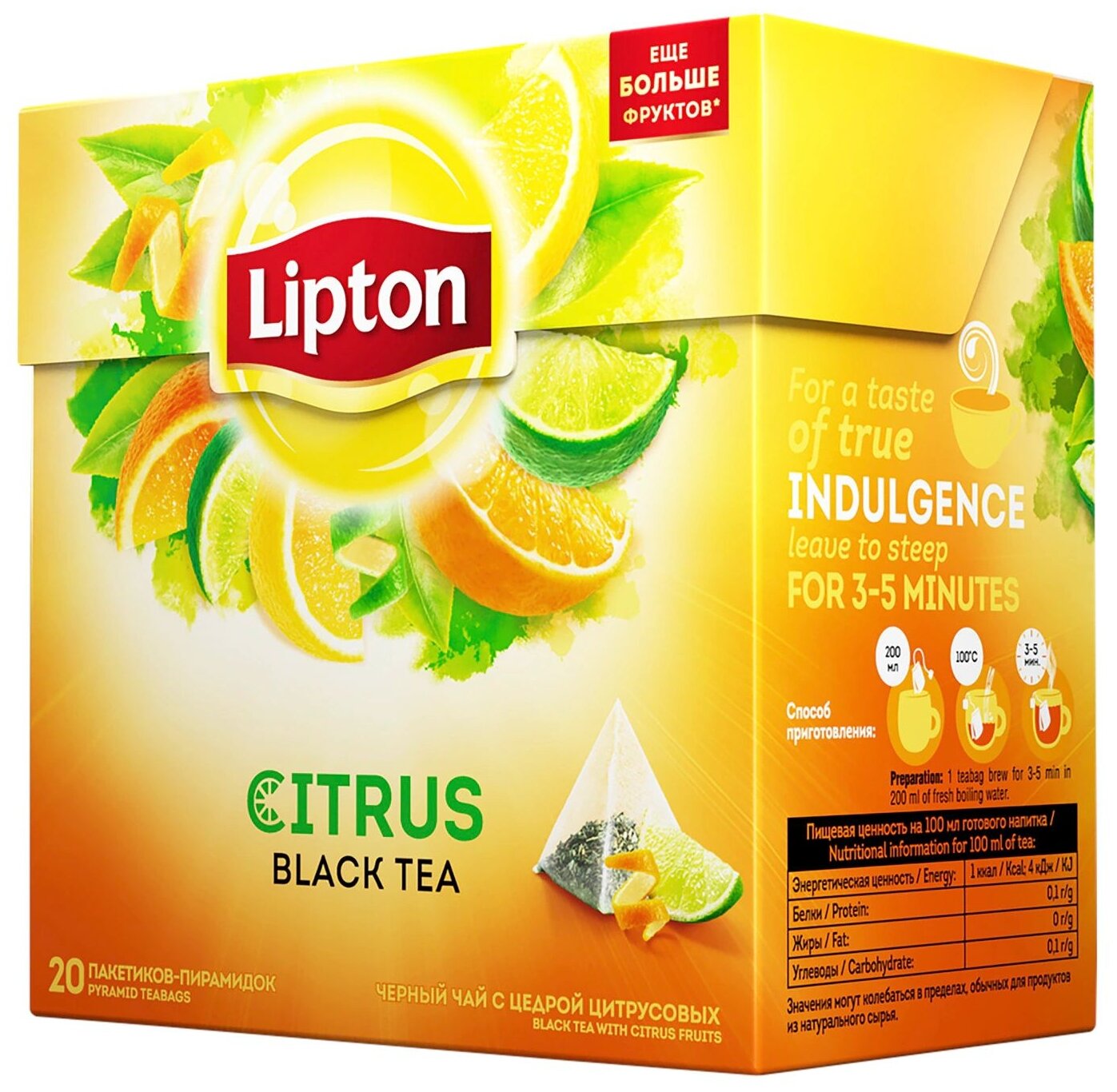 Lipton черный чай в пирамидках Citrus с цедрой цитрусовых 20 шт - фотография № 10