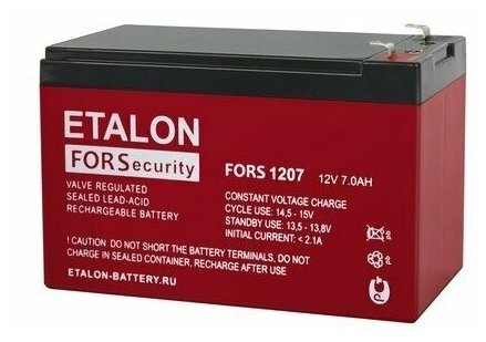 Аккумулятор ETALON FORS 1207 Аккумулятор для ИБП, Блок бесперебойного питания для Видеонаблюдения 12В 7 Ач