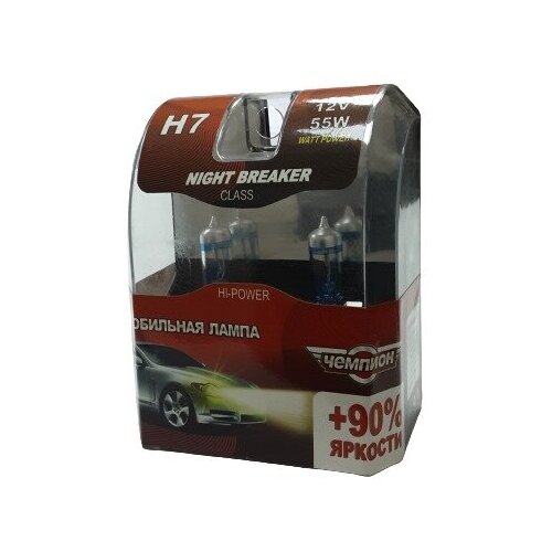 Автомобильная лампа галогеновая, H7 12V55W Night Breaker Чемпион H7NB