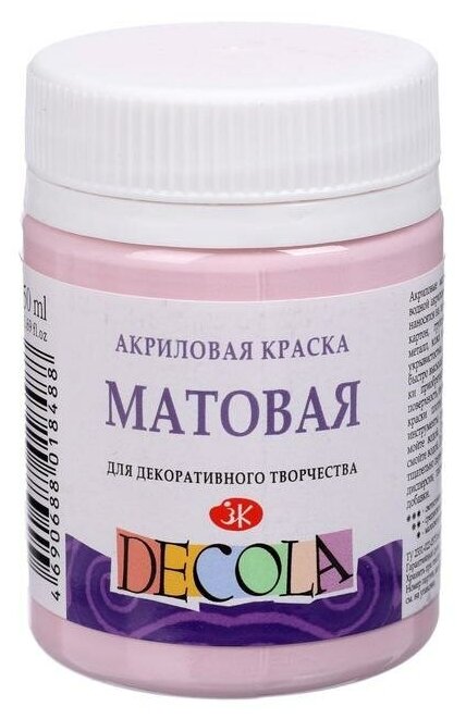 Краска акриловая 50мл ЗХК Decola Matt матовая 14328370 Сакура