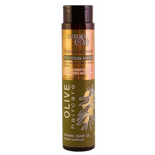 Кондиционер для волос Luxury Oils 