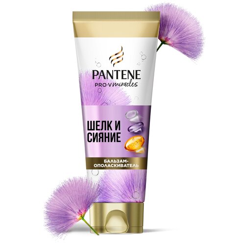 PANTENE Pro-V Miracles Бальзам-ополаскиватель Шелк и сияние для сухих и поврежденных волос / Пантин / 200мл