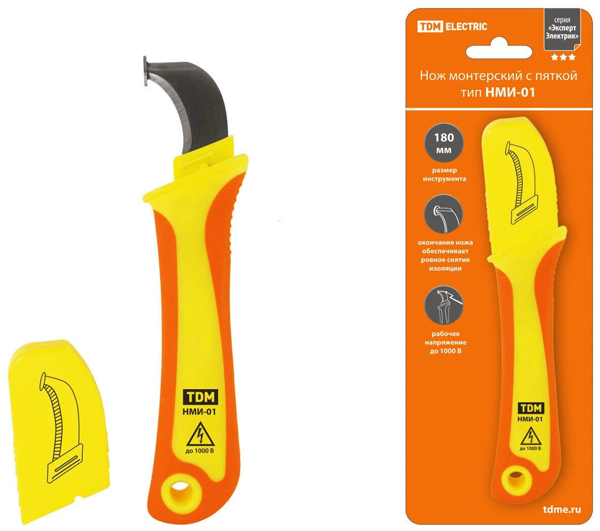 Нож монтерский с пяткой, диэлектрический, НМИ-01 "ЭкспертЭлектрик" TDM (1 шт.)
