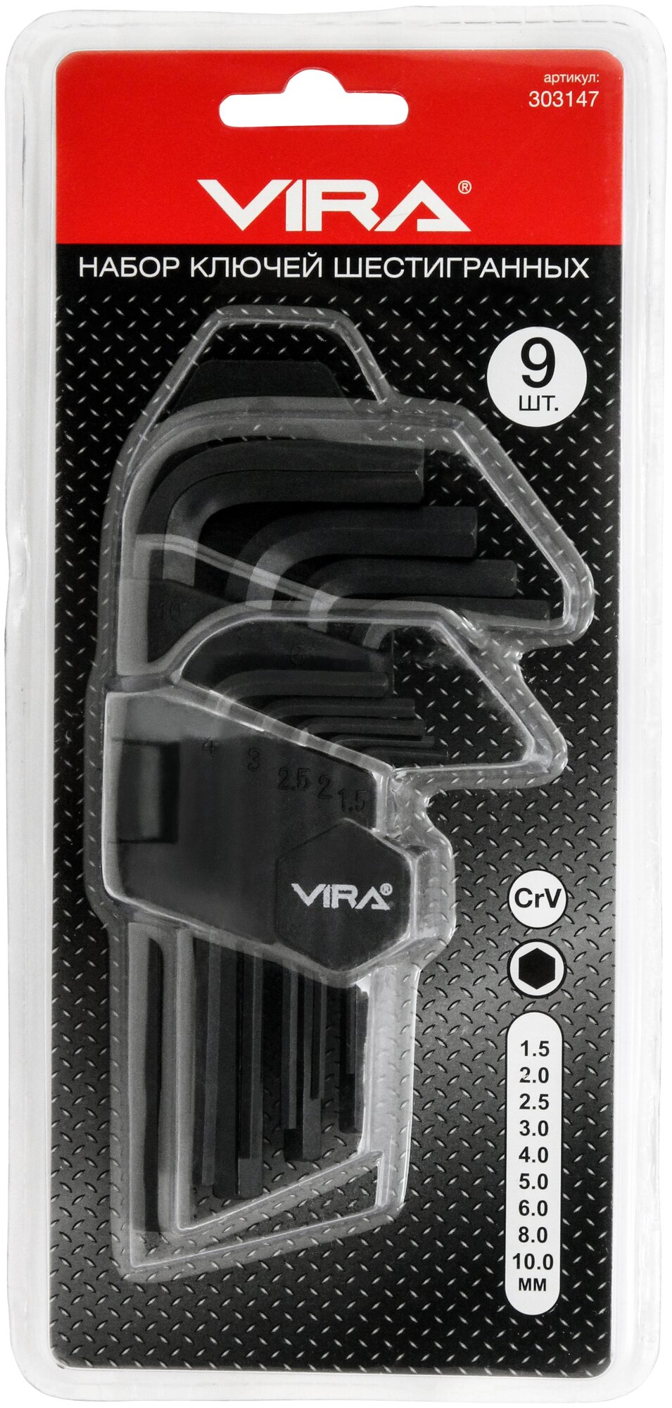 Набор шестигранных ключей CrV 9 предметов VIRA - фотография № 9