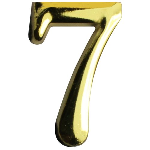 Цифра дверная (металлическая) аллюр 7 на клеевой основе золото