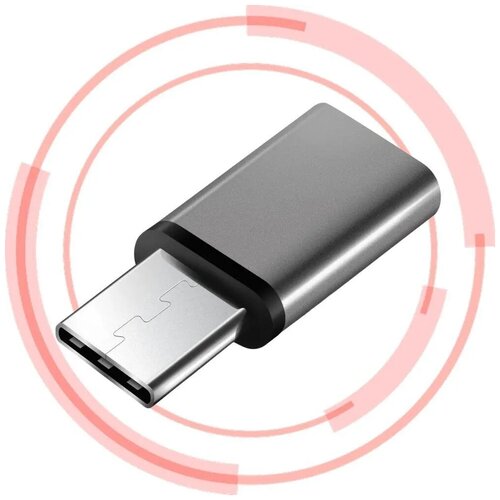 переходник адаптер type c на micro usb для телефона компьютера кабеля планшета принтера tc 004 серый Переходник - адаптер Type-C на Micro-USB для телефона, компьютера, кабеля, планшета, принтера TC-004 (Серый)