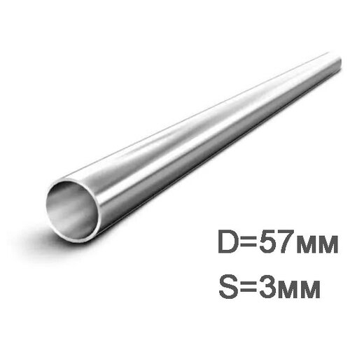 Труба оцинкованная ВГП 57х3,0 мм, L=3000 мм