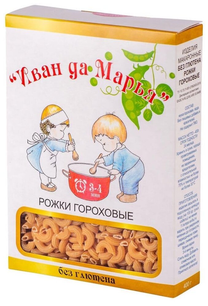 Макаронные изделия Рожки гороховые "Иван да Марья"