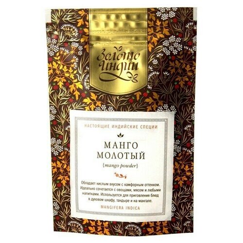 Манго сушеный молотый (Dry Mango) 30 г Золото Индии