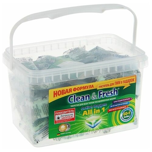 Clean & Fresh Таблетки для посудомоечных машин Clean&Fresh All in 1, 60 шт.+очиститель 1шт