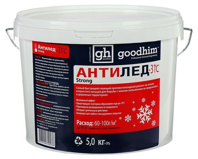 Goodhim Антигололедный реагент (сухой) "goodhim 500" до -31, 5 кг, Ведро - фотография № 1
