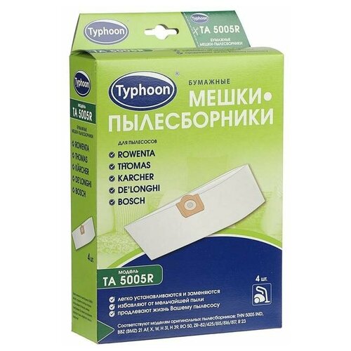 Бумажные мешки-пылесборники для пылесосов, 4 шт.