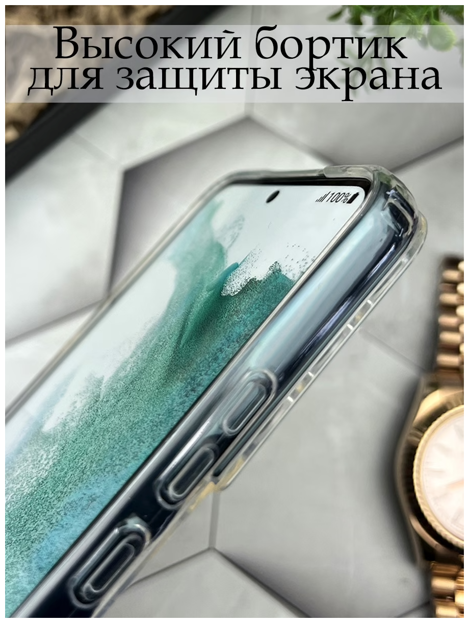 Прозрачный силиконовый чехол MustHaveCase с карманом для карт для Samsung Galaxy S20 FE — фото 1