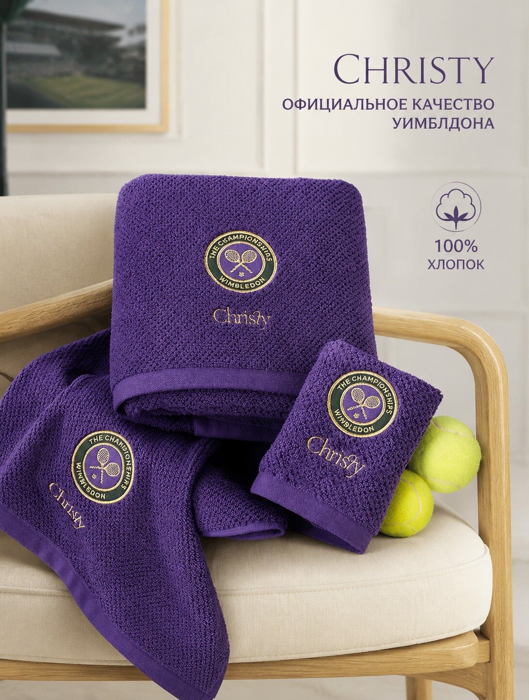 Полотенце для лица, рук 33x45 см, фиолетовый, 1 шт
